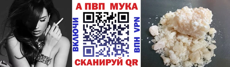 Названия наркотиков Венёв Кокаин  Вейп ТГК  ГАШ  Мефедрон  A PVP 