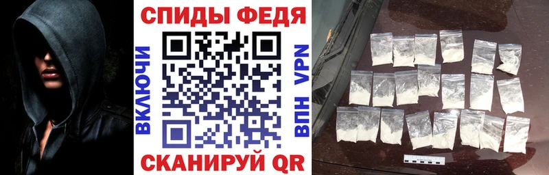АМФЕТАМИН 97%  KRAKEN tor  Венёв 