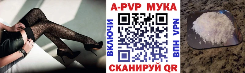 blacksprut tor  Венёв  Альфа ПВП Соль 