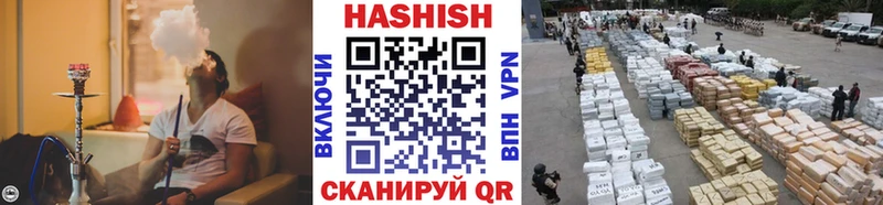 ГАШИШ индика сатива  Венёв 