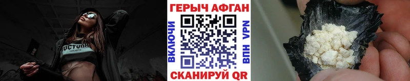 Героин герыч KRAKEN ссылка Венёв наркота