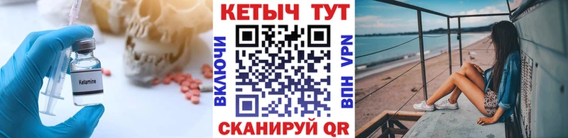 КЕТАМИН ketamine  Венёв 