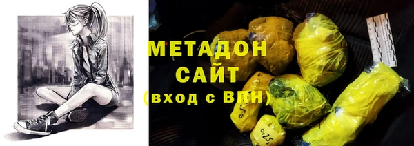 MDMA Premium VHQ Белокуриха