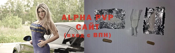 ГАЛЛЮЦИНОГЕННЫЕ ГРИБЫ Бронницы