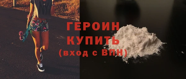 таблы Богородицк