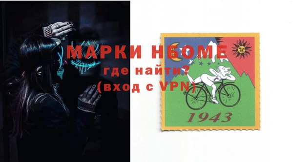таблы Богородицк