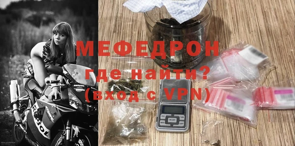 таблы Богородицк