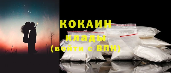 MDMA Premium VHQ Белокуриха