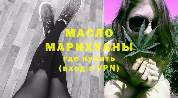 таблы Богородицк