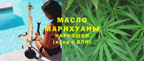 MDMA Premium VHQ Белокуриха