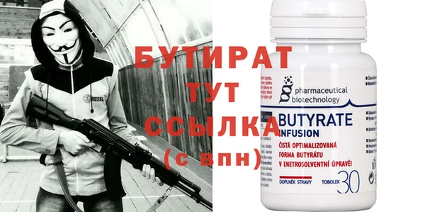 MDMA Premium VHQ Белокуриха