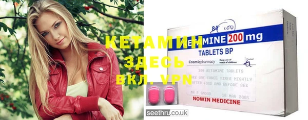 mdma Богородск