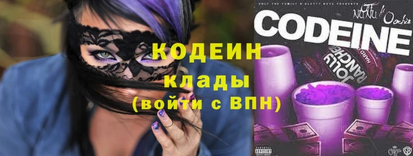 спиды Бугульма