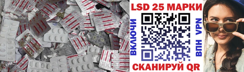 LSD-25 экстази кислота  Венёв 