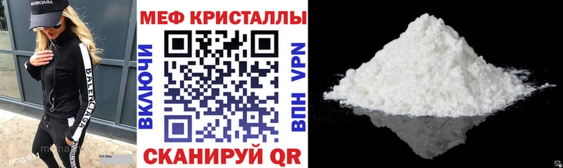 Меф VHQ mega рабочий сайт Венёв