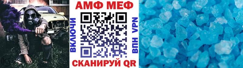 Первитин мет  darknet Telegram  Венёв 