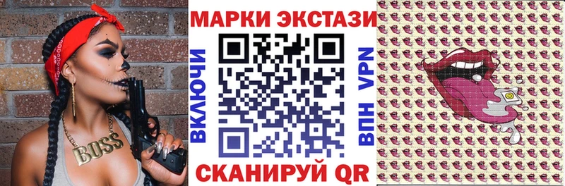 Марки N-bome 1,8мг  где продают   Венёв 