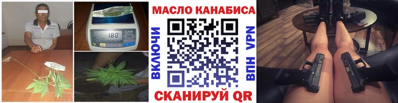 ТГК жижа  купить наркоту  Венёв 